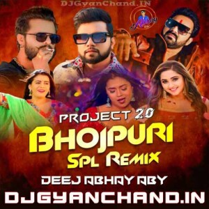 Mahaul Badale Wala Ba { Basser Mafia Mix } - Dj Abhay Aby Prayagraj Mahaul Badale Wala Ba { Basser Mafia Mix } - Dj Abhay Aby Prayagraj
